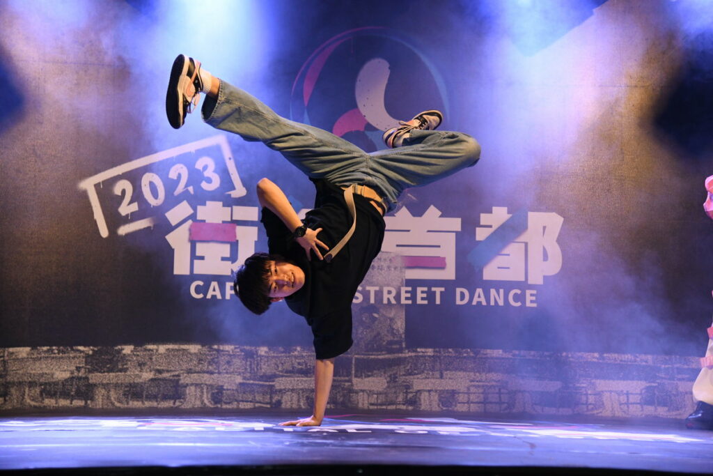 「2023街舞首都」首日超過百名舞者一較高下　國際品牌秀各國舞者SHOW舞技
